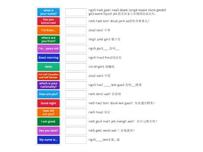 日常用語jat6 soeng4 jung6 jyu6-Common Phrase