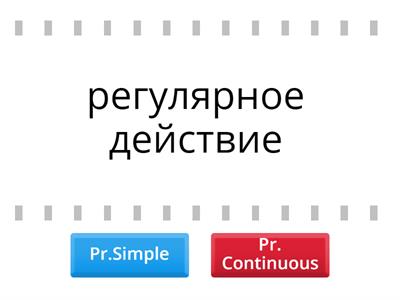 Continuous \ Simple