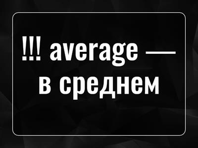 Группировка по предлогам 2018-2022 ЦТ часть 2