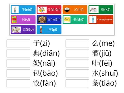 Short-term Spoken Chinese, Threshold 1, L.3 - Połącz znaki w pary