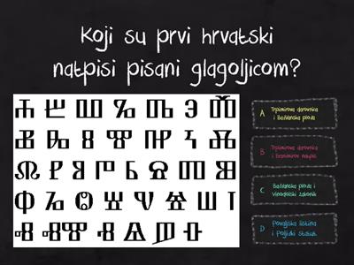 Početci hrvatske pismenosti (kviz)