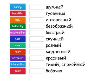 Form 4_Unit 5_lesson 3_Сопоставить