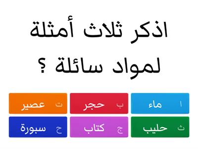 العلوم 