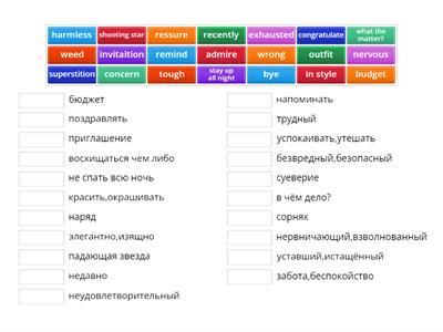 Школьный английский 2