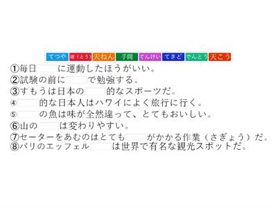 わくわく１７単語力②