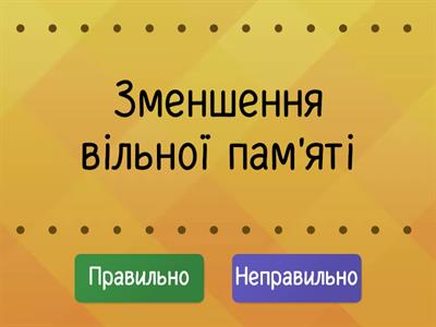 Ознаки зараження ПК вірусом