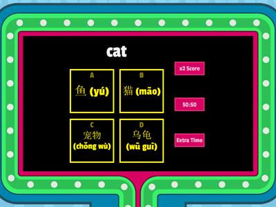  Y3 Animals Gameshow quiz