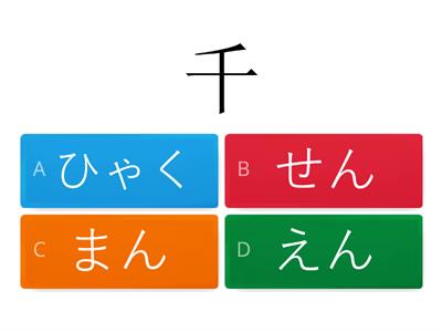 日本語チャレンジ(L3/L4)N5