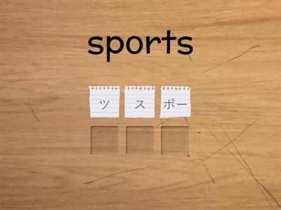 Katakana Groups 1-5 Sports　and music instruments