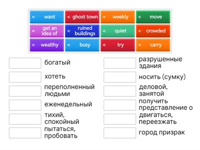 Spotlight 6_Module 7a