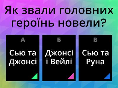 О. Генрі "Останній листок"