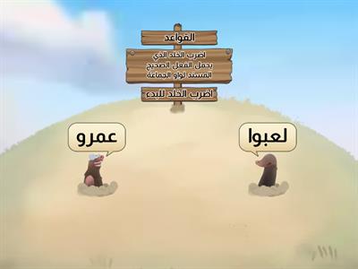 الألف الفارقة للصف الثالث لغة عربية