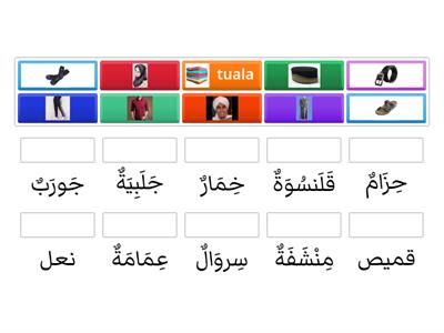 bahasa arab (pakaian+)