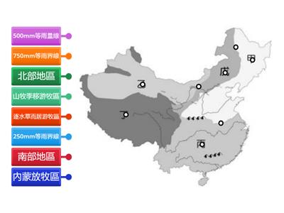 中國農牧業分布