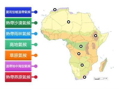 國中社會_B4G5非洲氣候類型