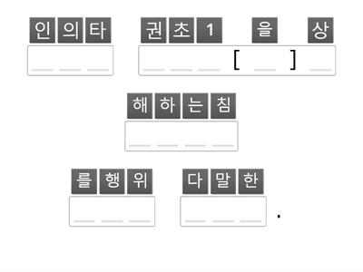 초상권이 뭘까요