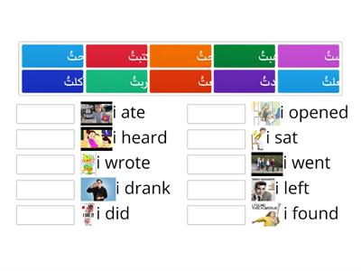past tense arabic verbs