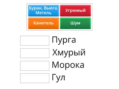 Найдите в тексте стихотворения В. Берестова синонимы к словам