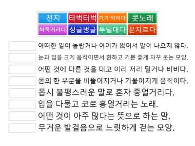 어휘1 행복한 말똥구리