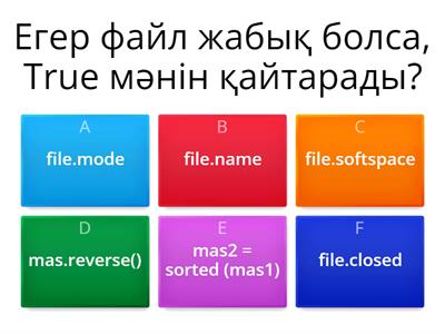 ТЕСТИРОВАНИЕ ПО ИНФОРМАТИКЕ 8 КЛАСС И ИНФОРМАТИКА 4 КЛАСС