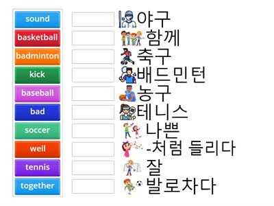 G4 L2 Cheonjae Let's play soccer vocab
