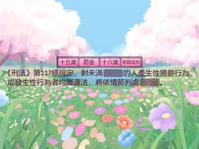 1-2 青春愛的練習曲