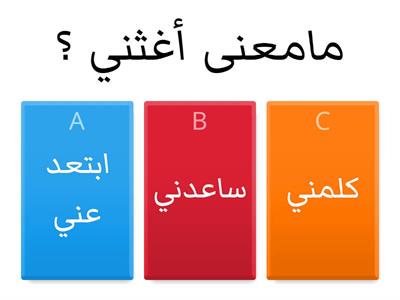 قصة الثلج - الصف السادس