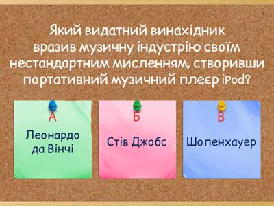 Основні помилки у презентаціях: повторення