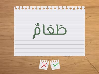 مساعدة الأمّ