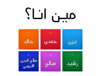 لعبة بدون عنوان11