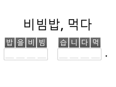 04. 일상 표현