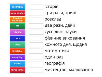 Timetable 