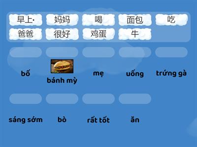 KUAI LE HAN YU LESSON 7