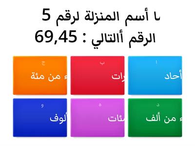 الرياضيات