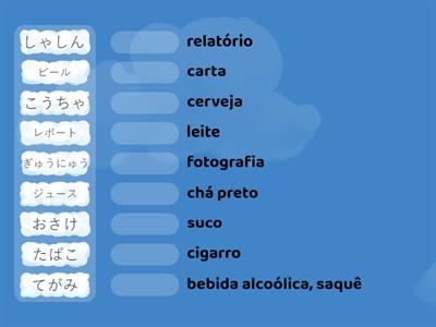 🇧🇷Minna L6 Voc (3)