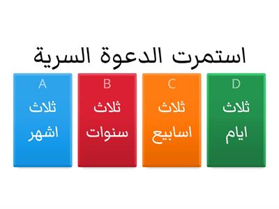 دراسات صف ٦