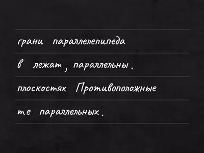 Следствие 2 из признака параллельности плоскостей