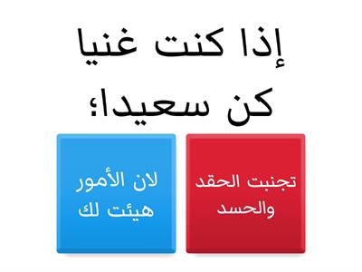 السعادة