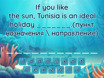 ОГЭ travelling vocabulary revision