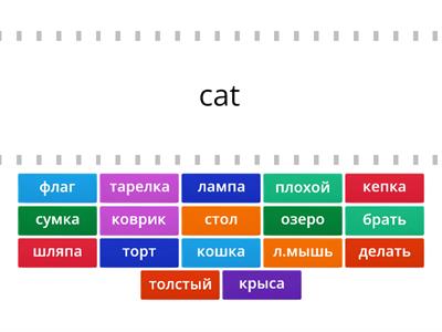 Б. уроки 1-3 (3)