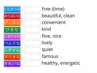 MinnaL8 Voc (1)