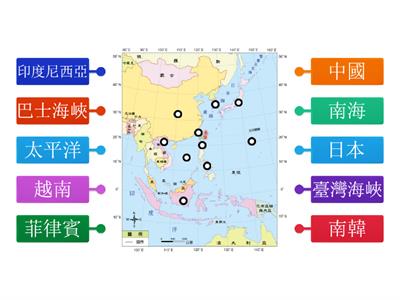 【翰林國中地理1上】圖1-2-5 臺灣位置圖