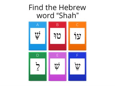  Hebrew letter and sounds