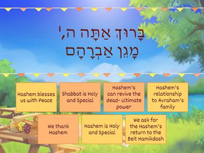  Shabbat Amidah עמידה- שבת שחרית ומוסף