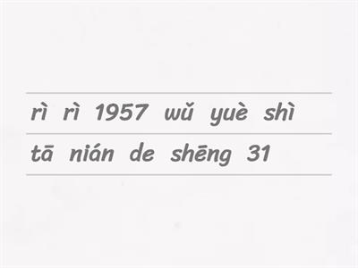 Y6 NB Chinese sentences