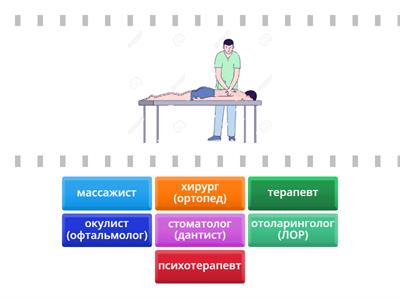 Y5 types of doctors