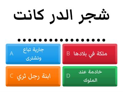  الاختبار الأول للصف الثالث الإعدادي