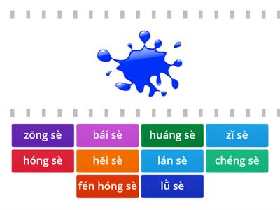 Colours (pinyin)