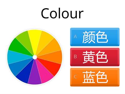 Grade 2 Colour Eng-Hanzi