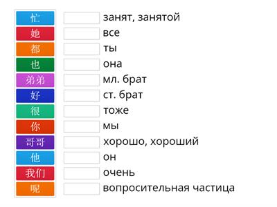 Кондрашевский 1-3. Слова